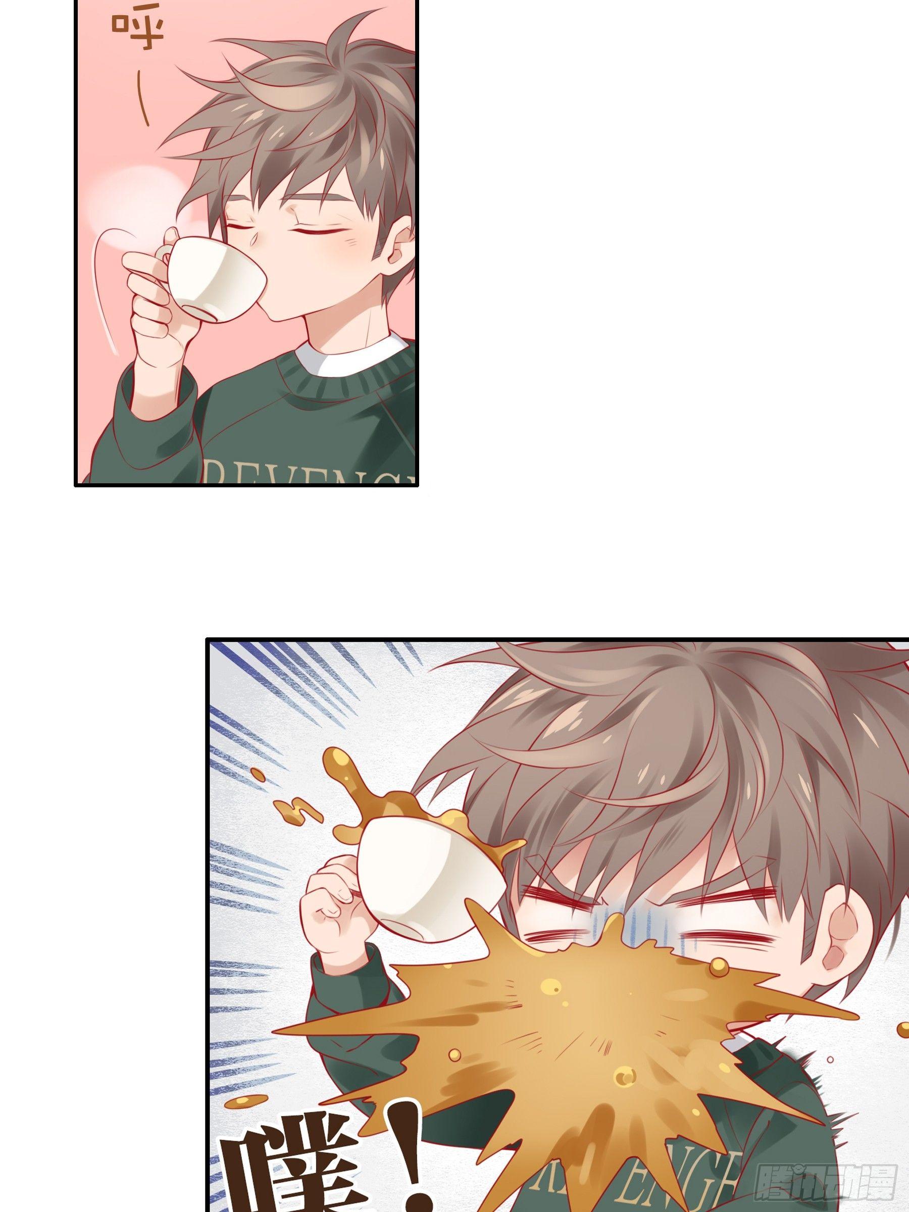 第三味 太好喝了-第4话