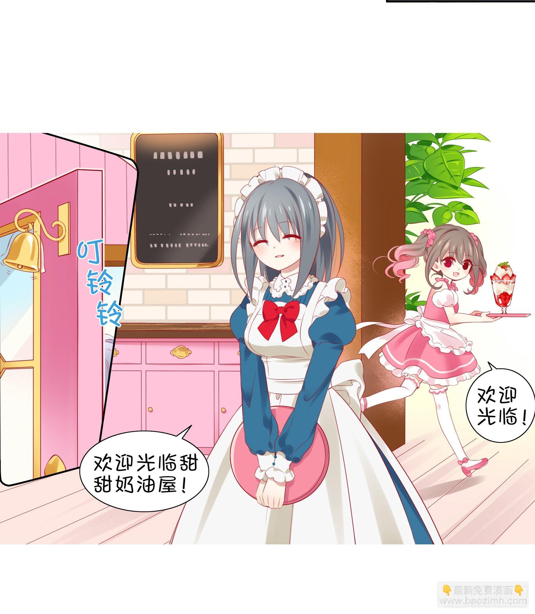 第31味 现实比噩梦更恐怖！-第32话