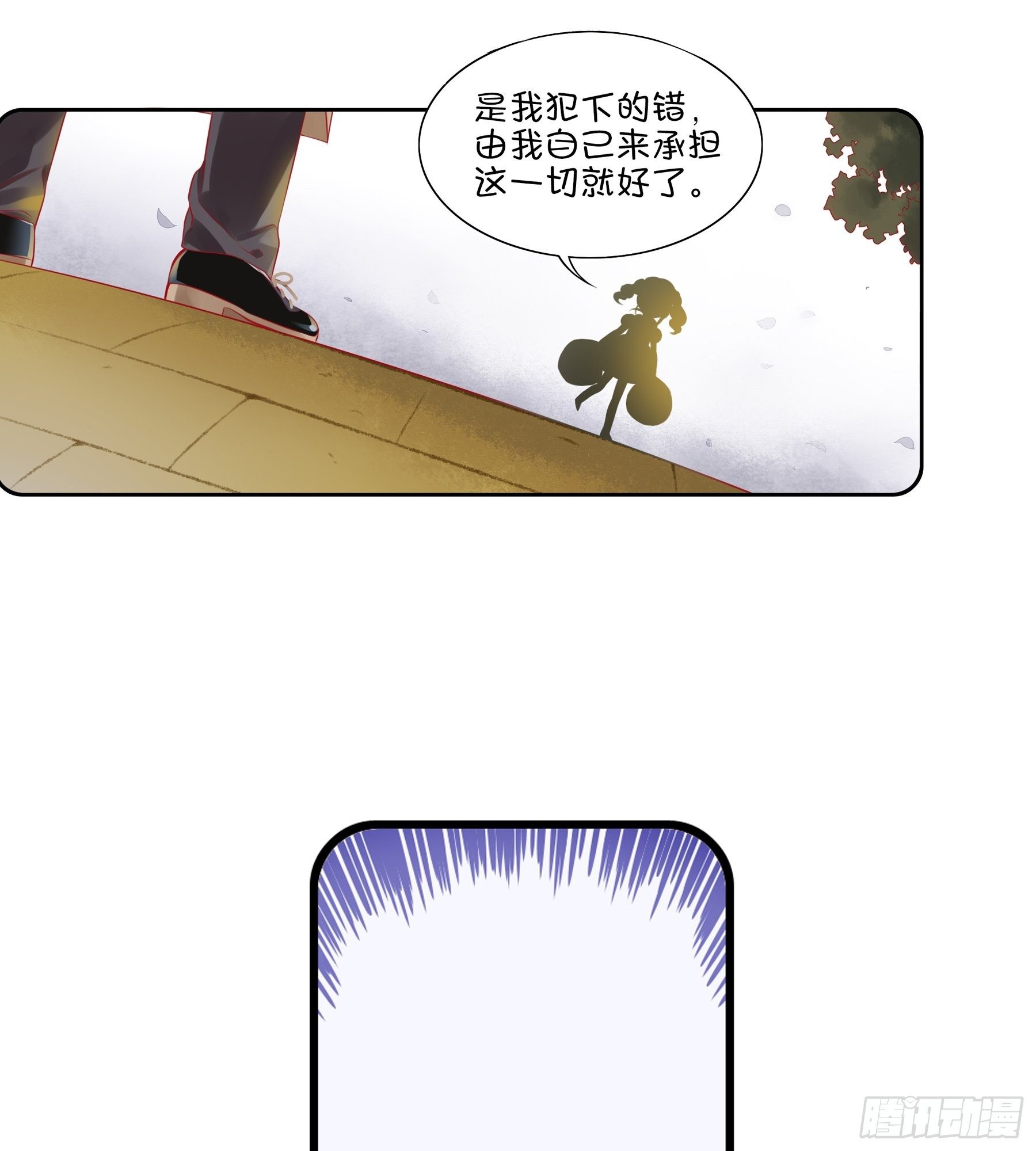 第31味 现实比噩梦更恐怖！-第32话