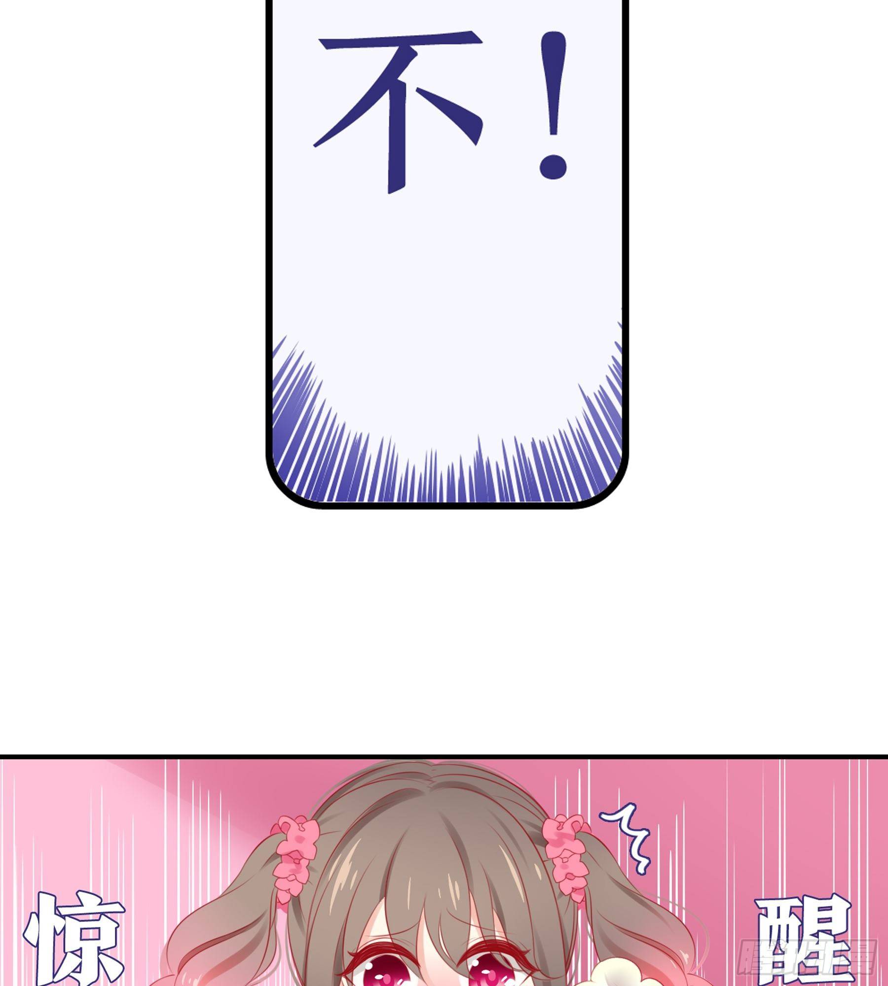 第31味 现实比噩梦更恐怖！-第32话