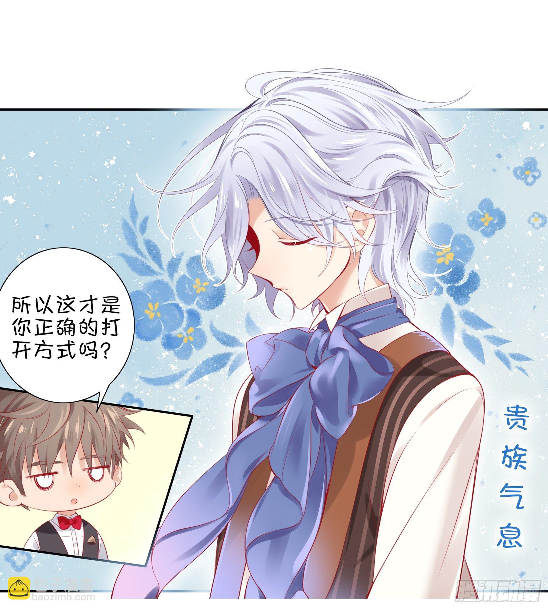 第31味 现实比噩梦更恐怖！-第32话