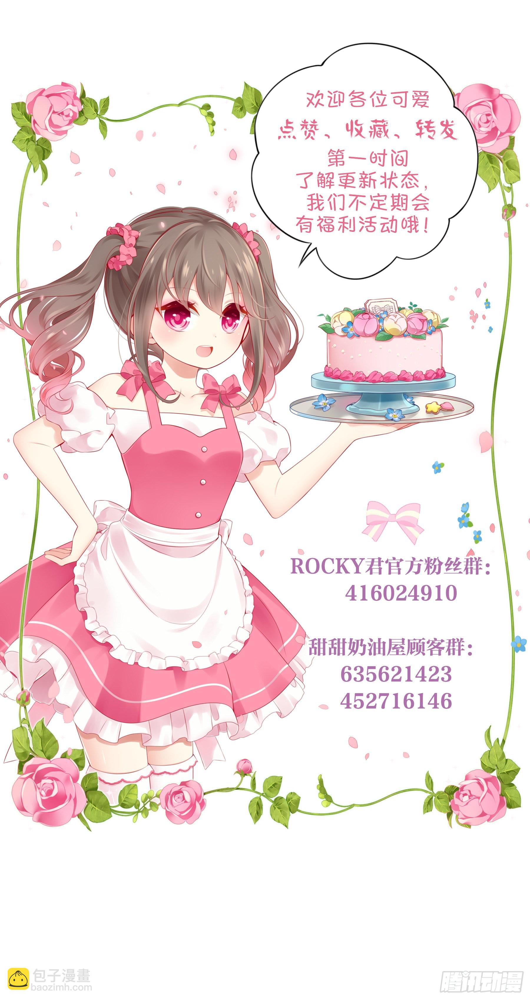 第31味 现实比噩梦更恐怖！-第32话