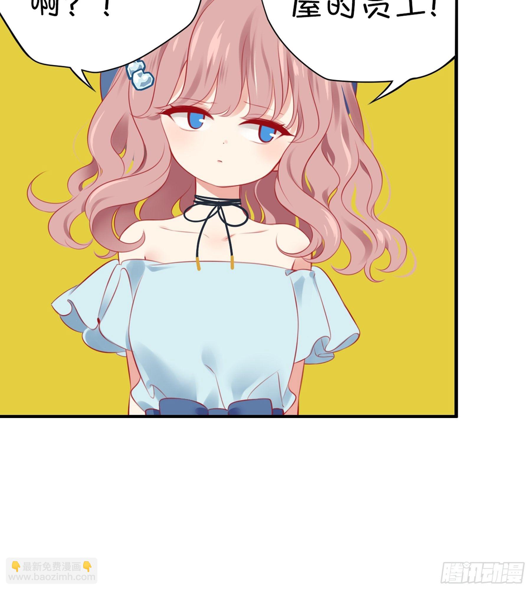 第35味 没什么用的老板的一天-第36话