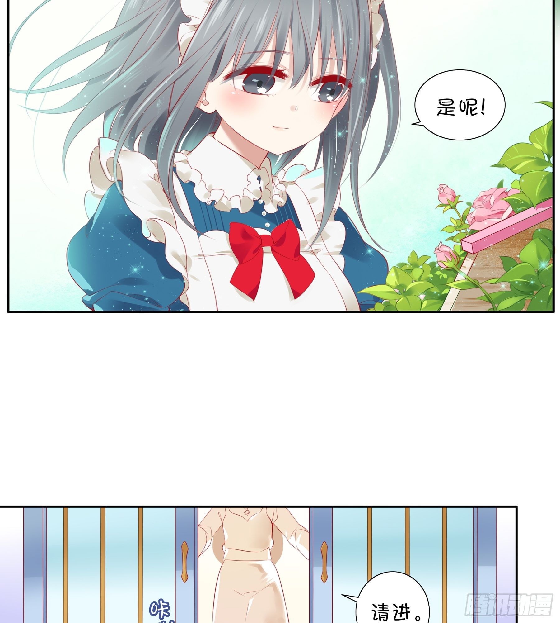 第37味 有准备的人！-第38话