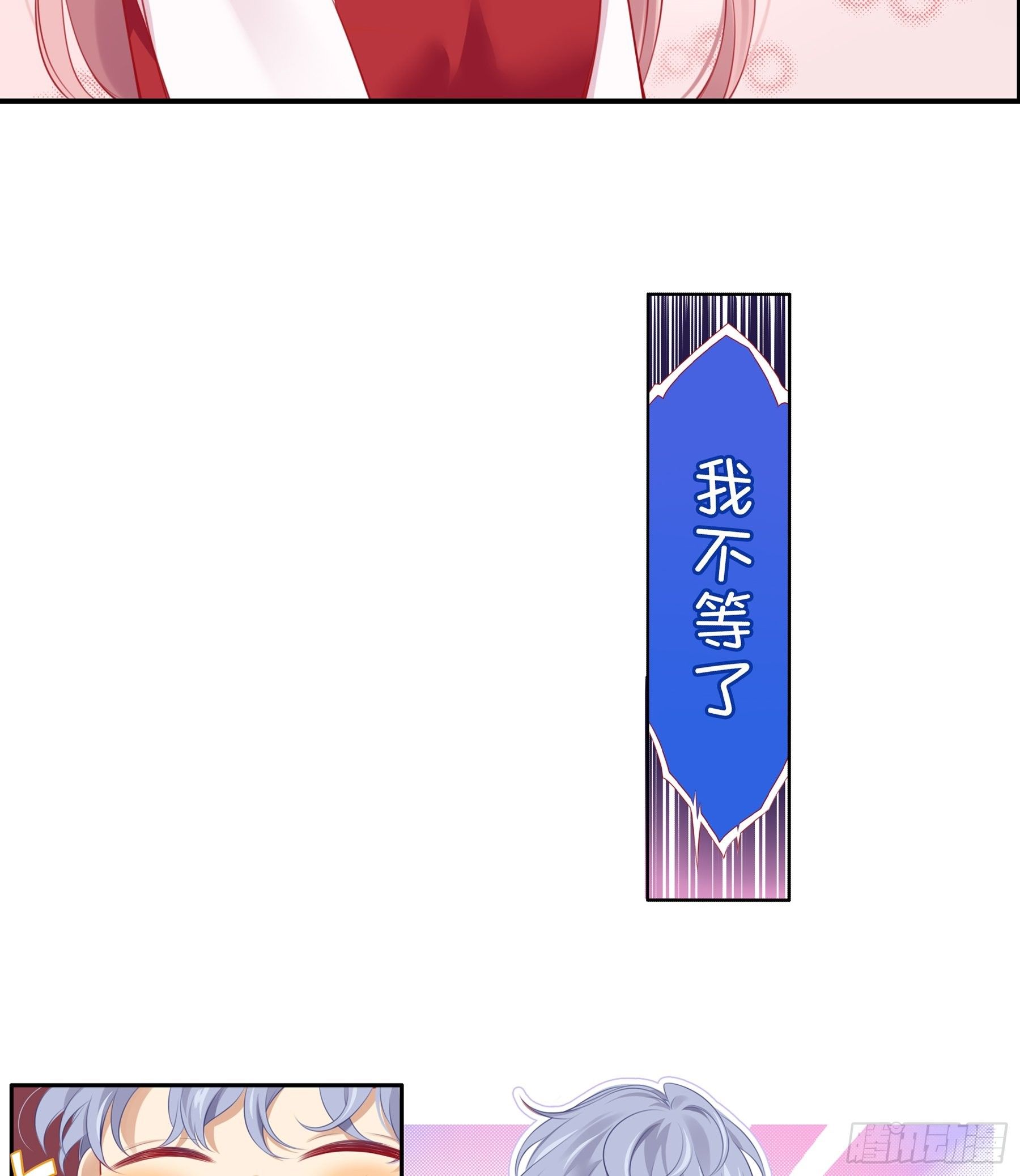 第37味 有准备的人！-第38话