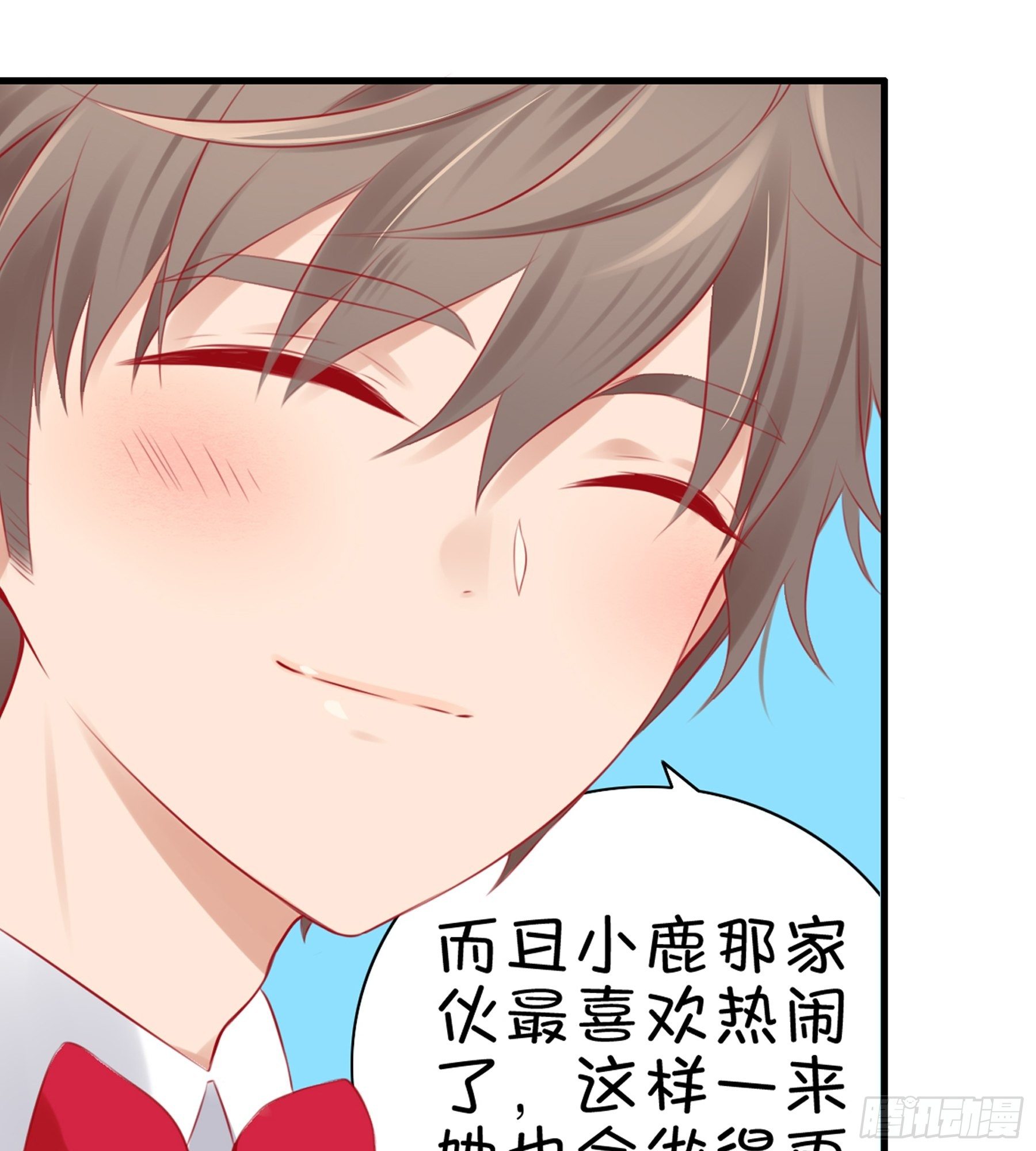 第37味 有准备的人！-第38话