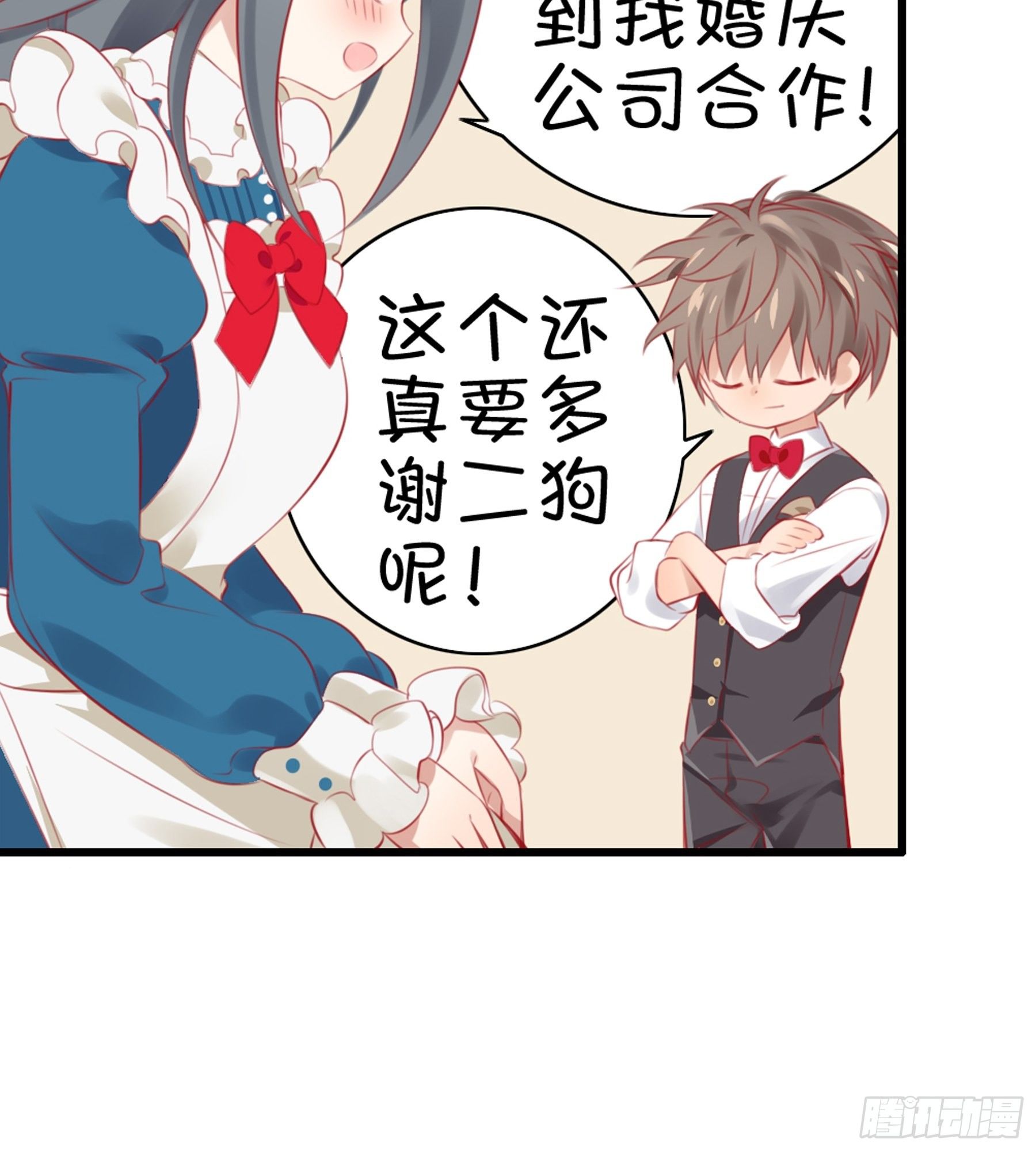 第37味 有准备的人！-第38话