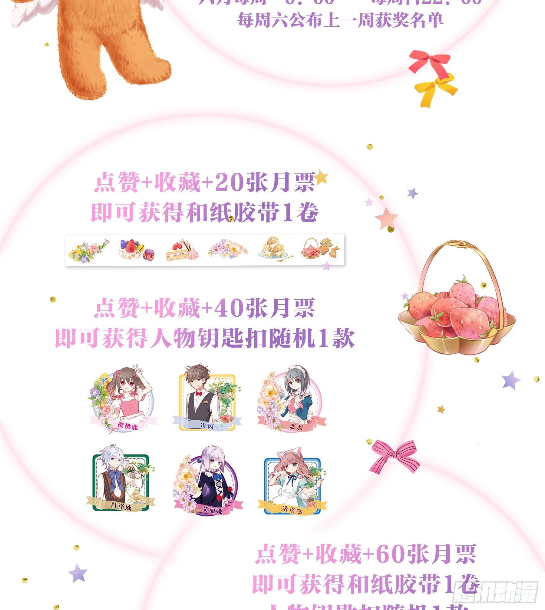 第九味 我是有苦衷的！-第10话