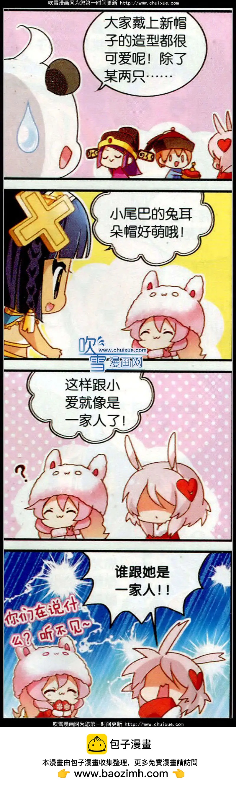 第52话 帽子戏法-第24话