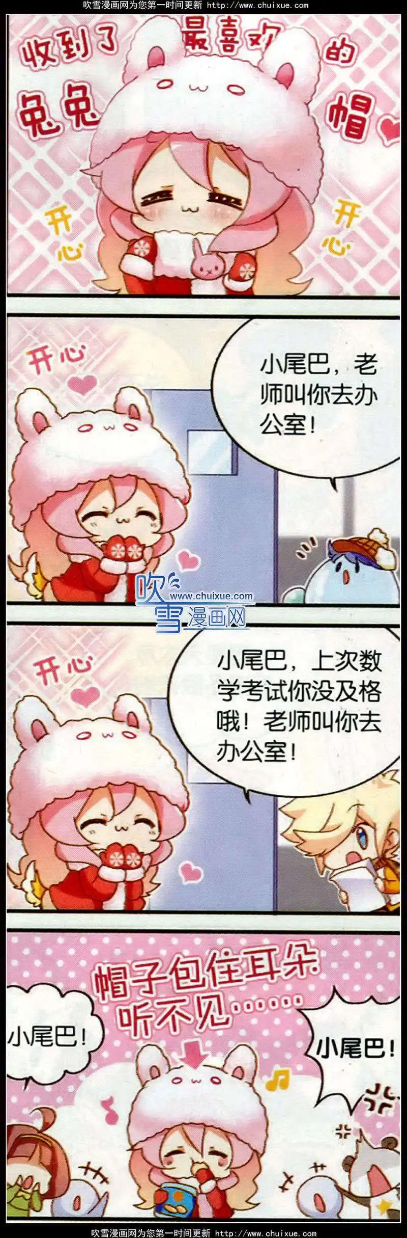 第52话 帽子戏法-第24话