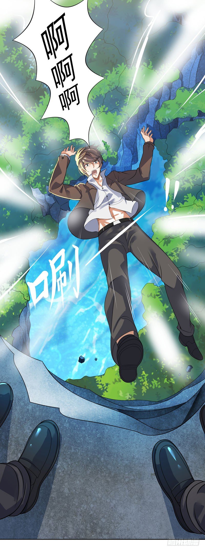 001 误打误撞-第2话