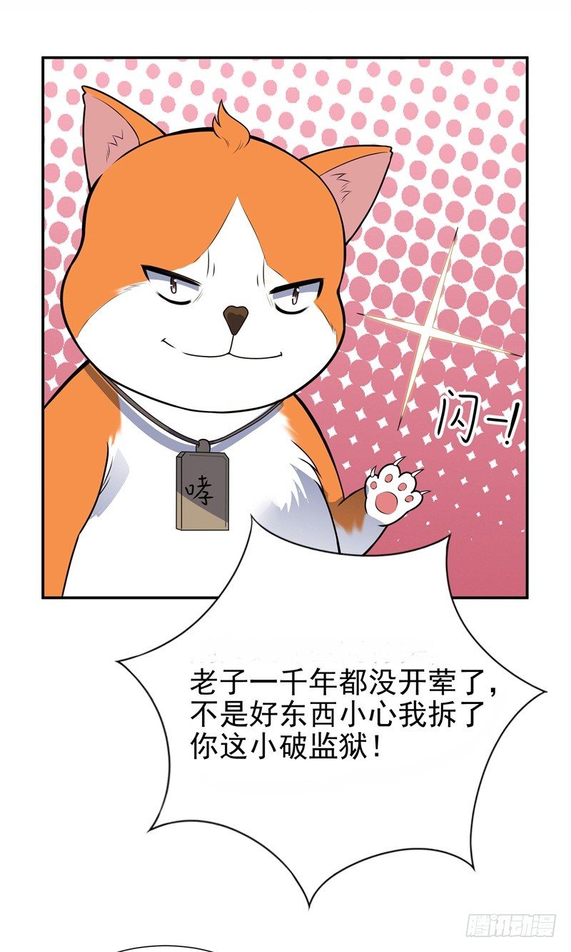 010 是条好狗-第12话