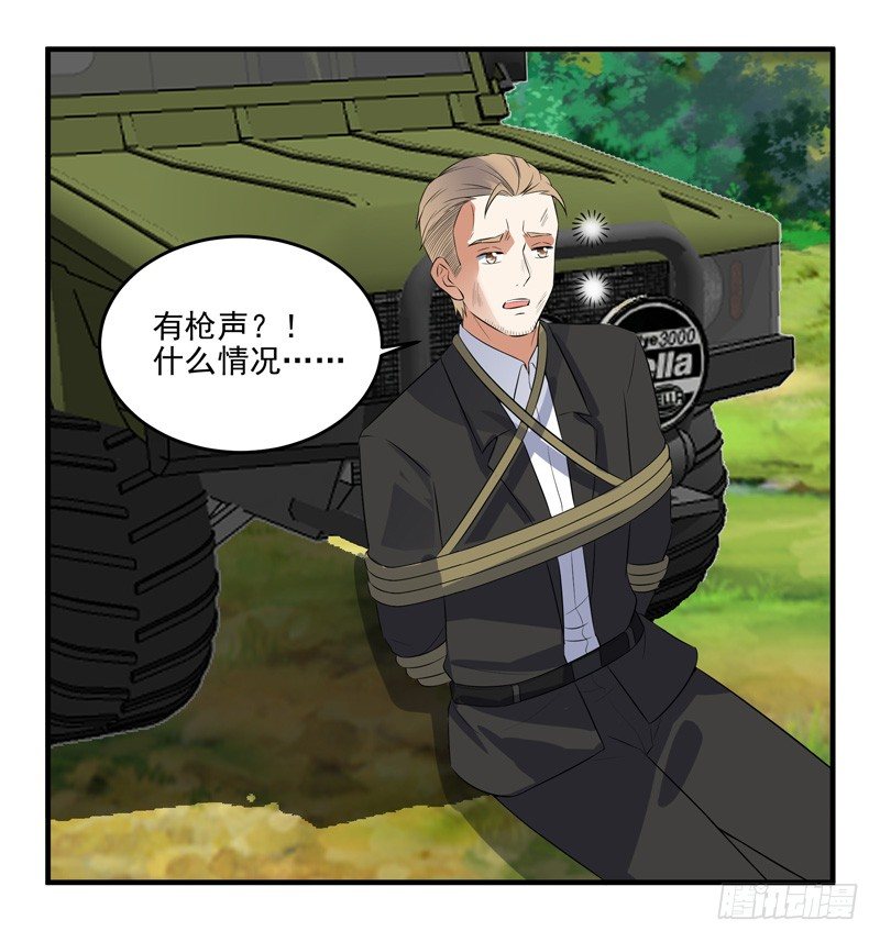 012 反击时刻-第14话