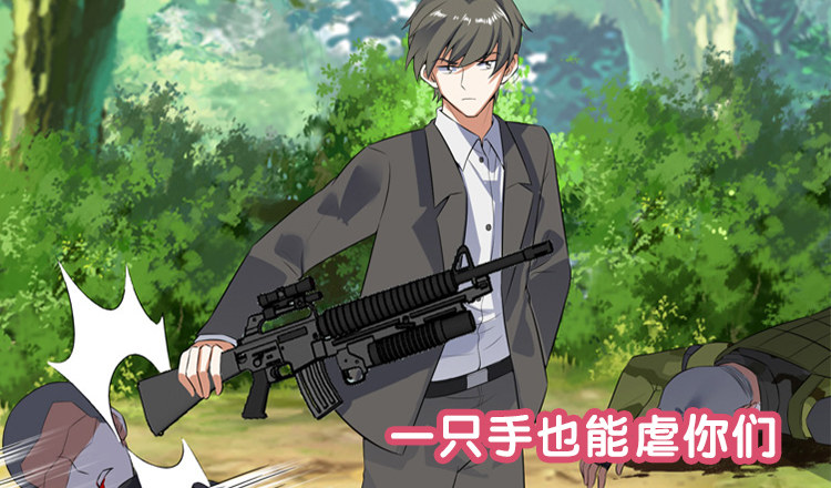 012 反击时刻-第14话