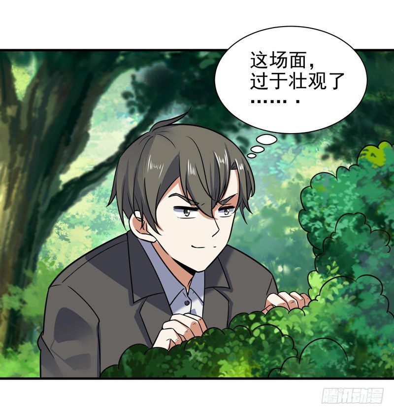 012 反击时刻-第14话