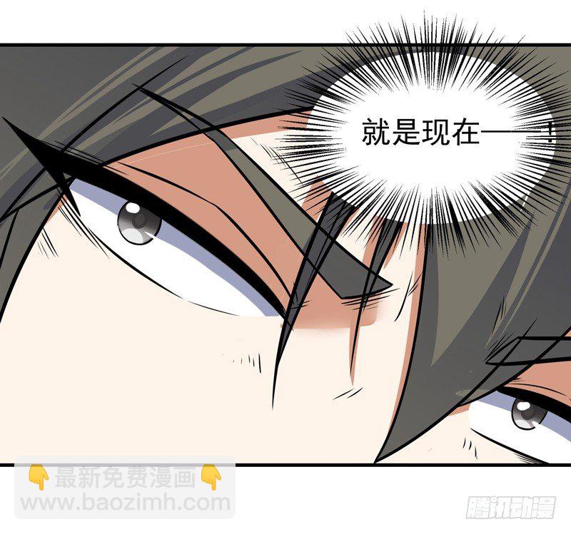 012 反击时刻-第14话