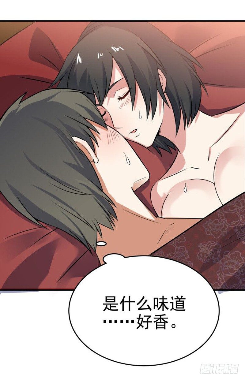 014 幸（霉）运戒指-第16话