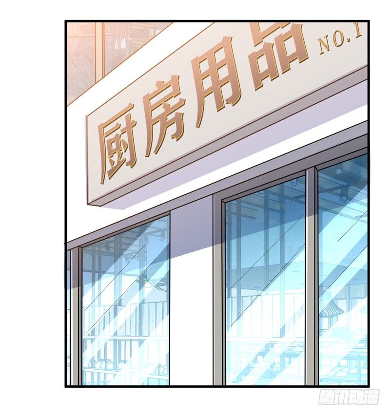 014 幸（霉）运戒指-第16话