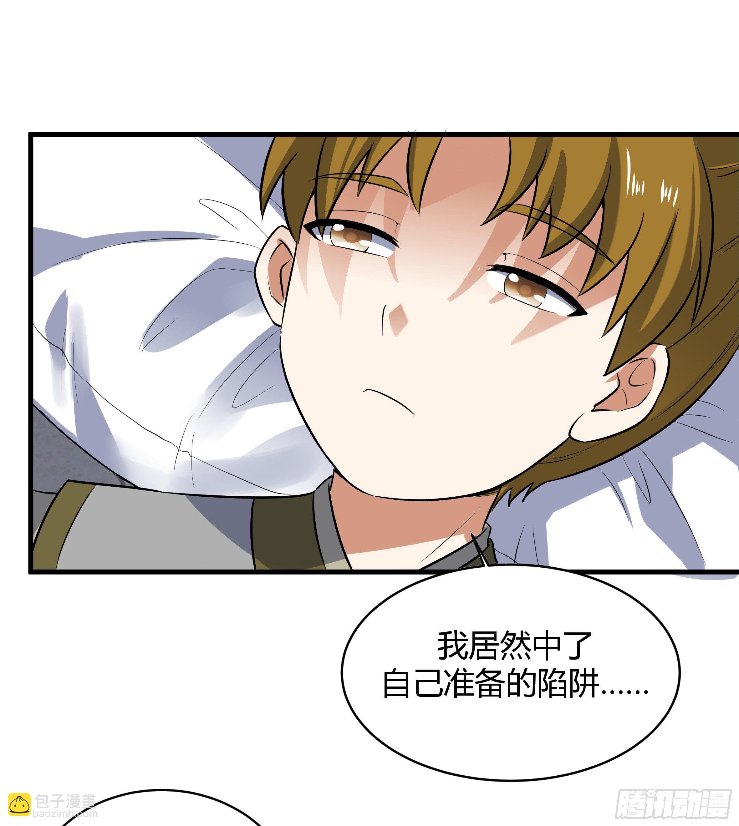 016 玩游戏救得了小狱卒-第18话