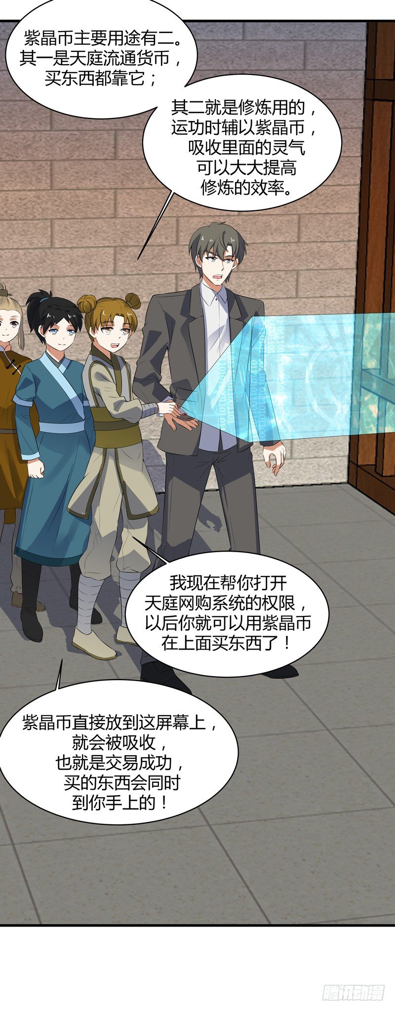 016 玩游戏救得了小狱卒-第18话