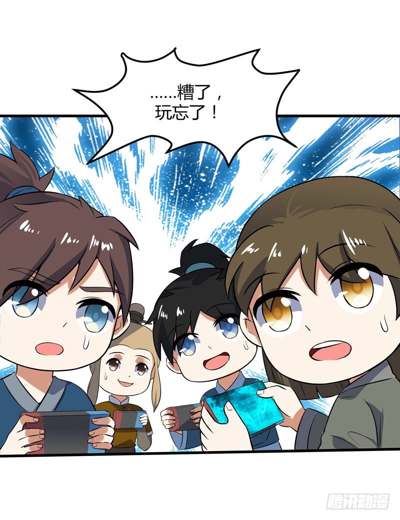 016 玩游戏救得了小狱卒-第18话