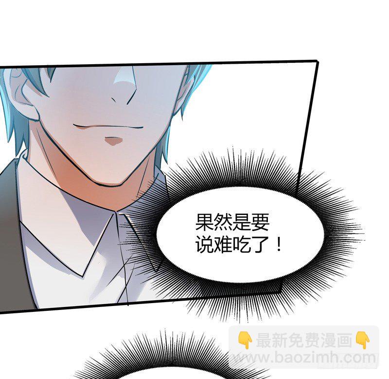 018 妹妹来了-第20话