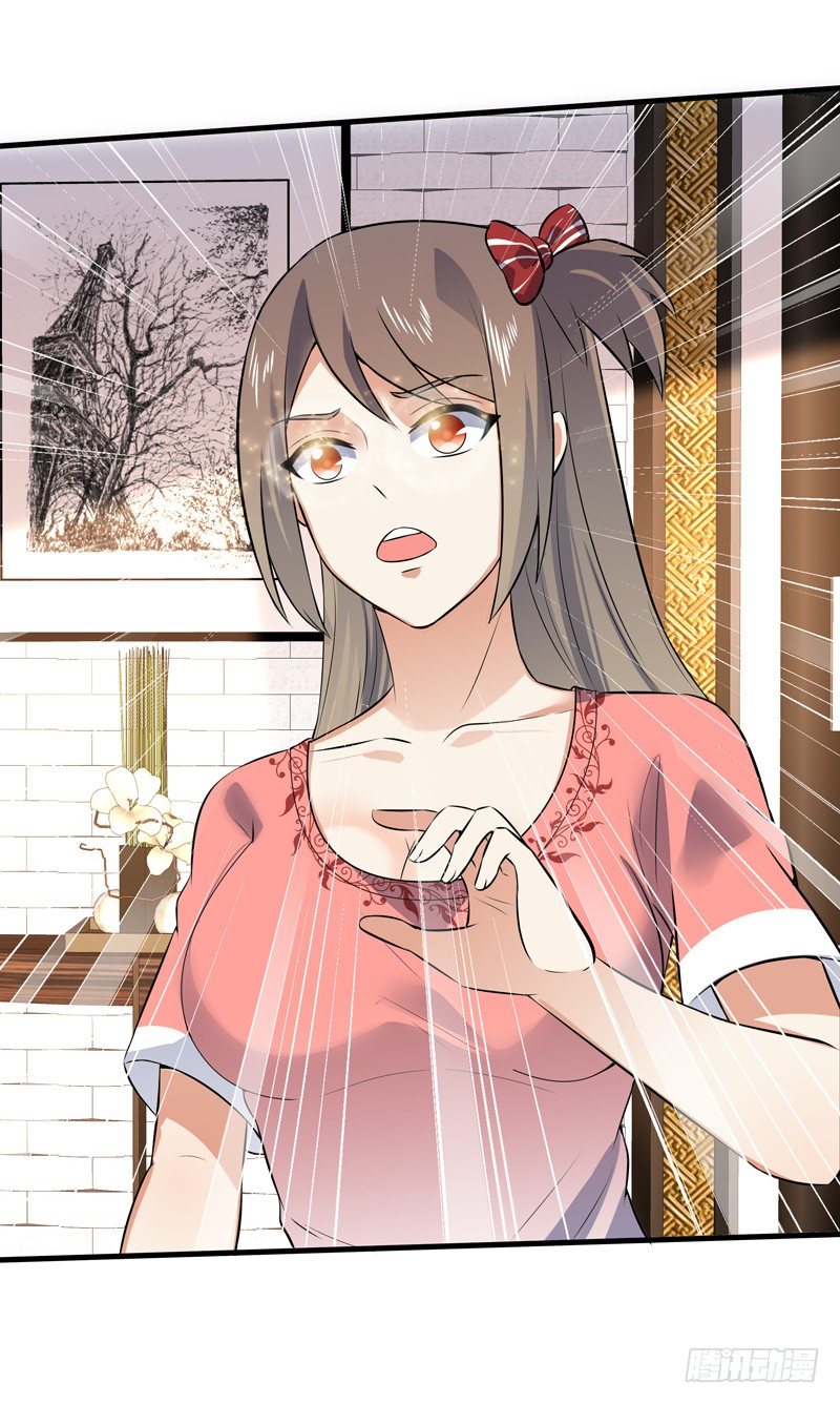 018 妹妹来了-第20话