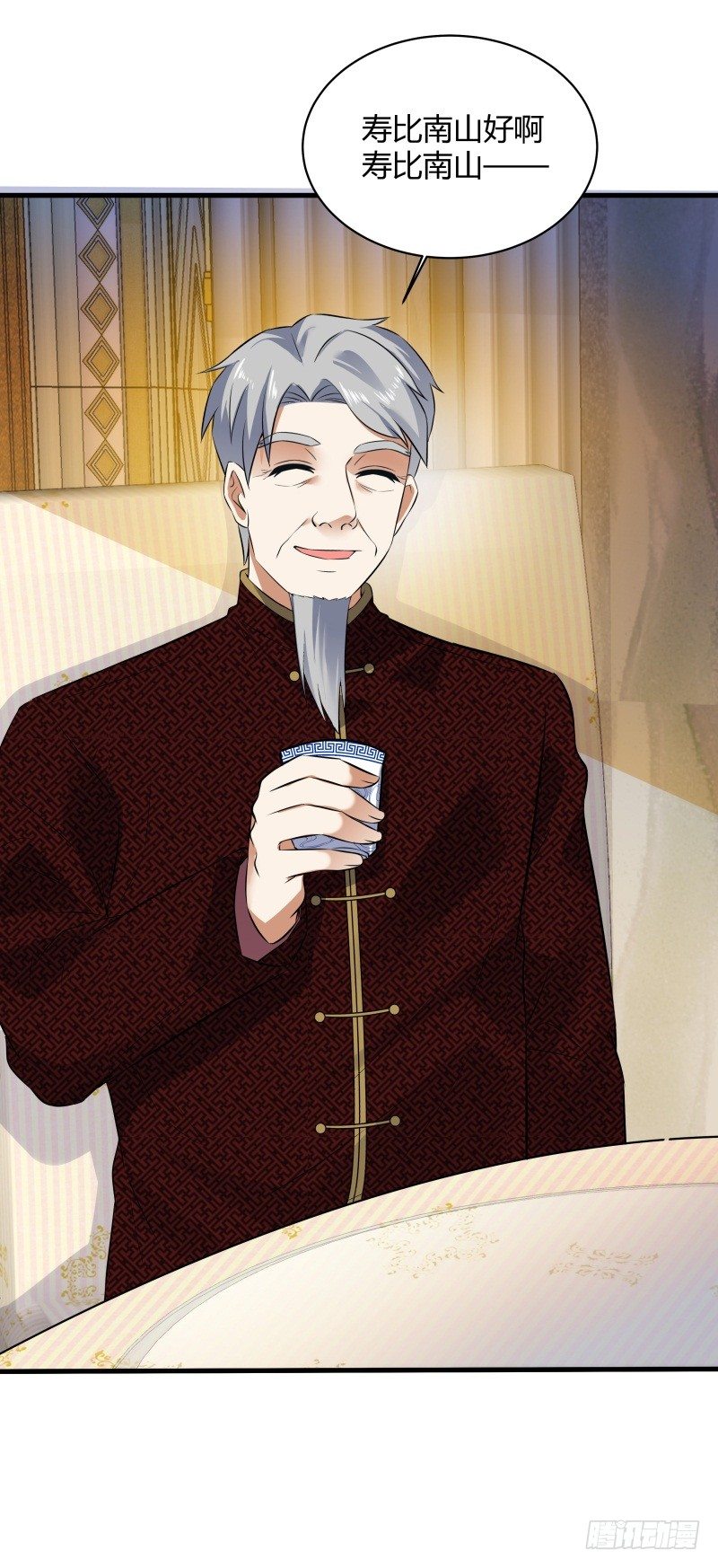 020 你也是修仙者？-第22话