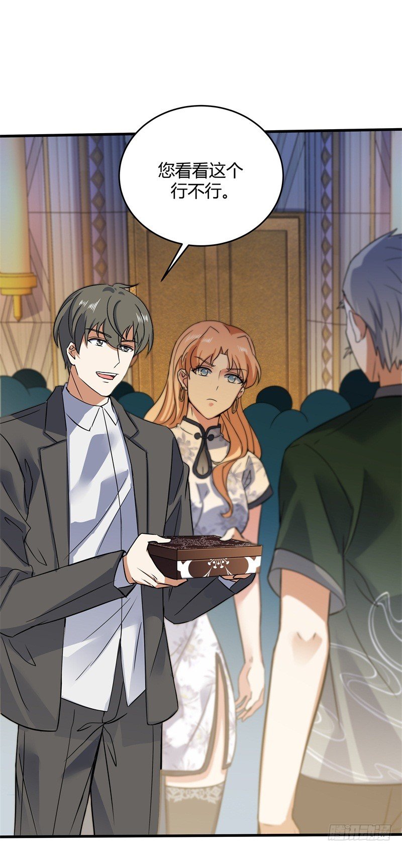 020 你也是修仙者？-第22话