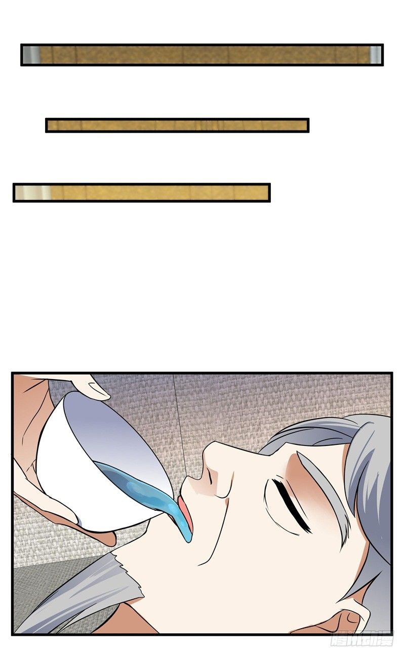 020 你也是修仙者？-第22话