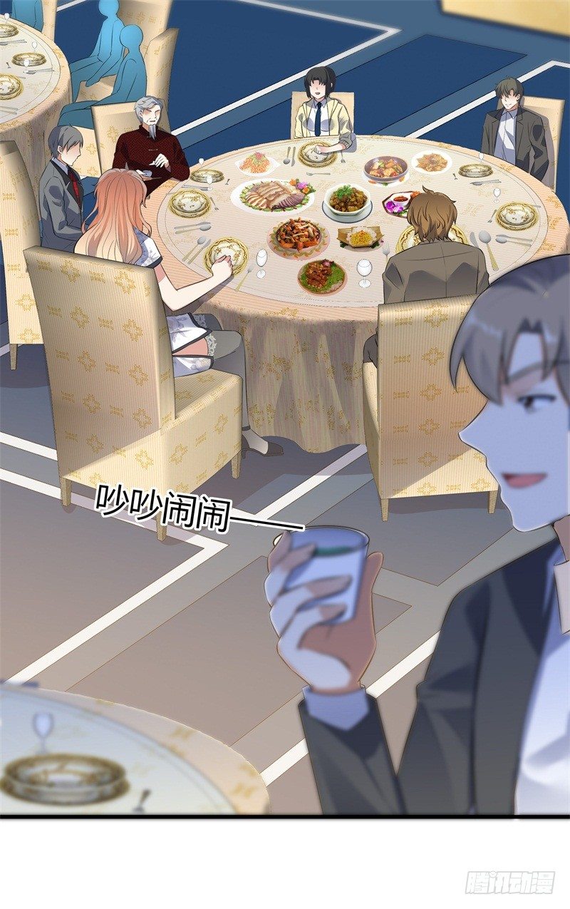 020 你也是修仙者？-第22话