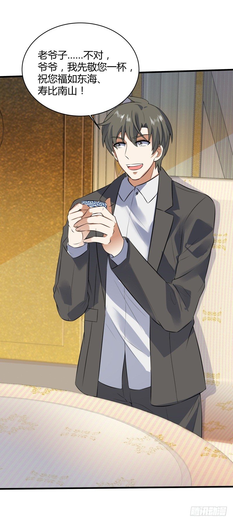 020 你也是修仙者？-第22话