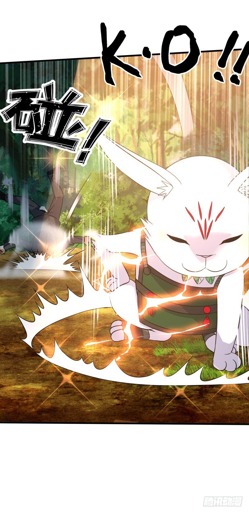 022 中午就吃干锅兔了-第24话