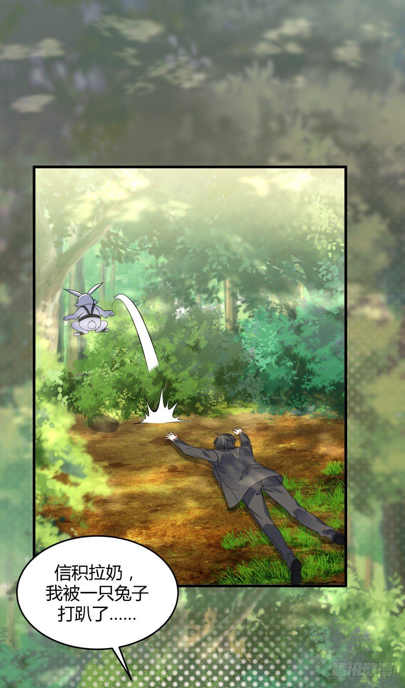 022 中午就吃干锅兔了-第24话