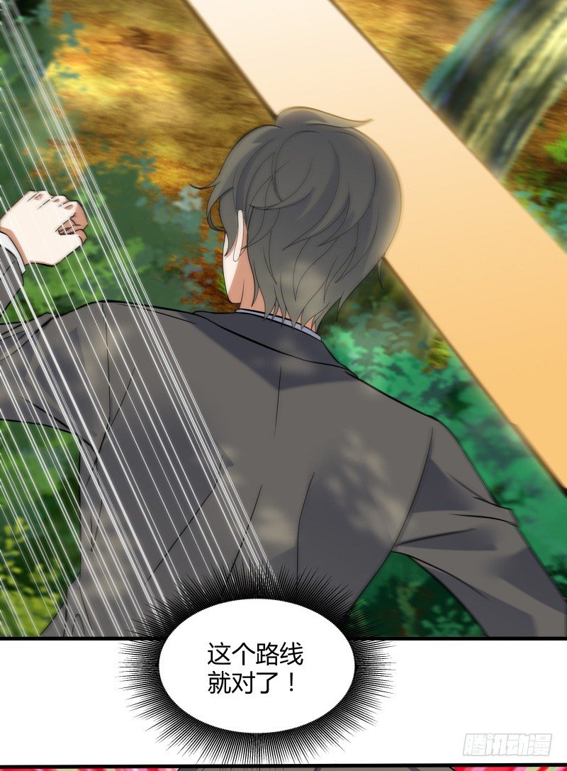 022 中午就吃干锅兔了-第24话