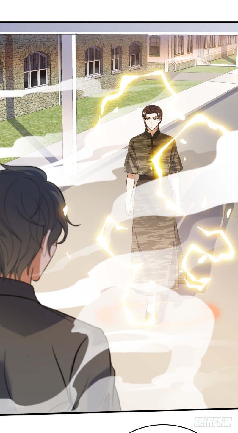 024 原来是二叔啊-第26话