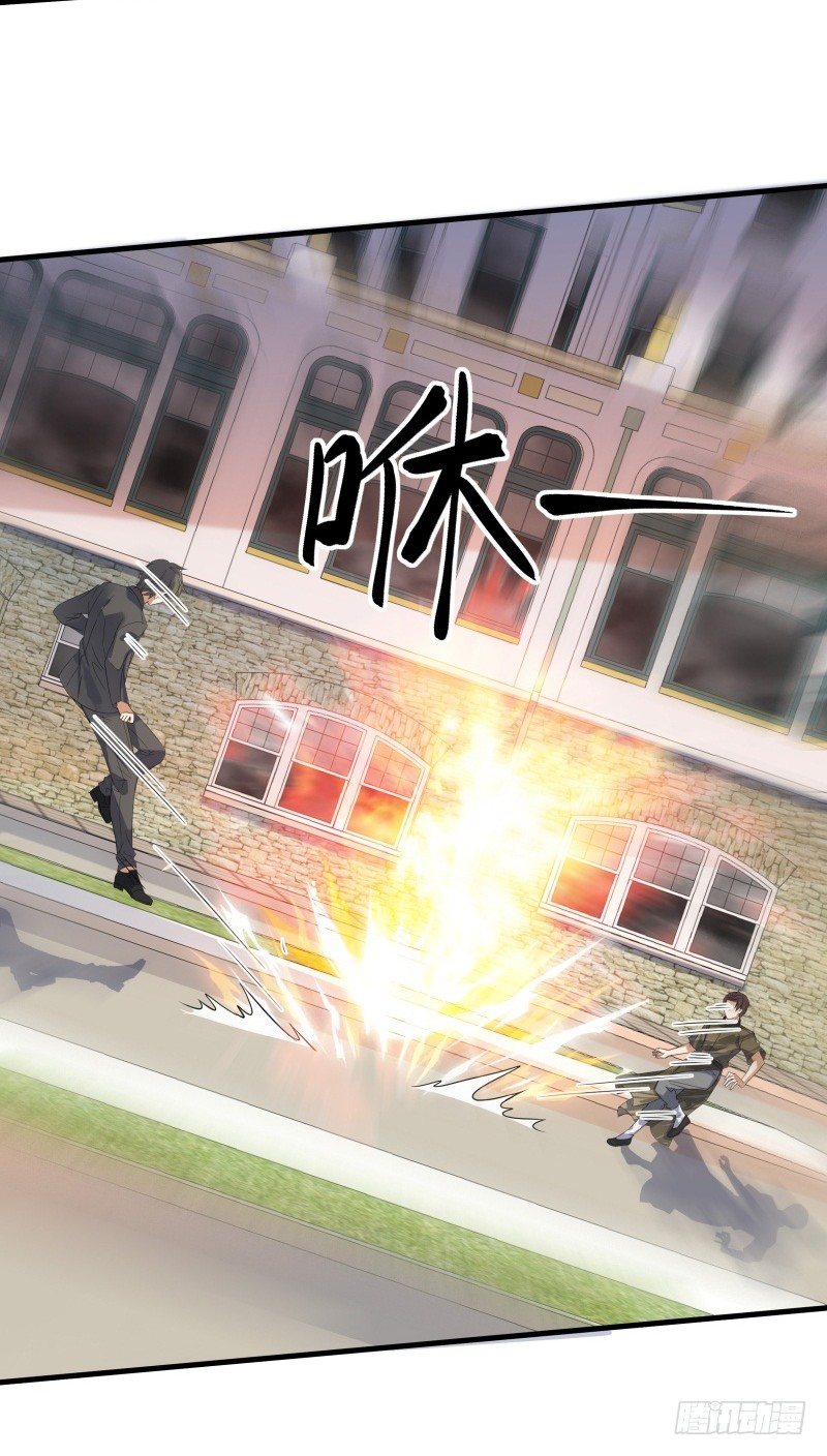 024 原来是二叔啊-第26话