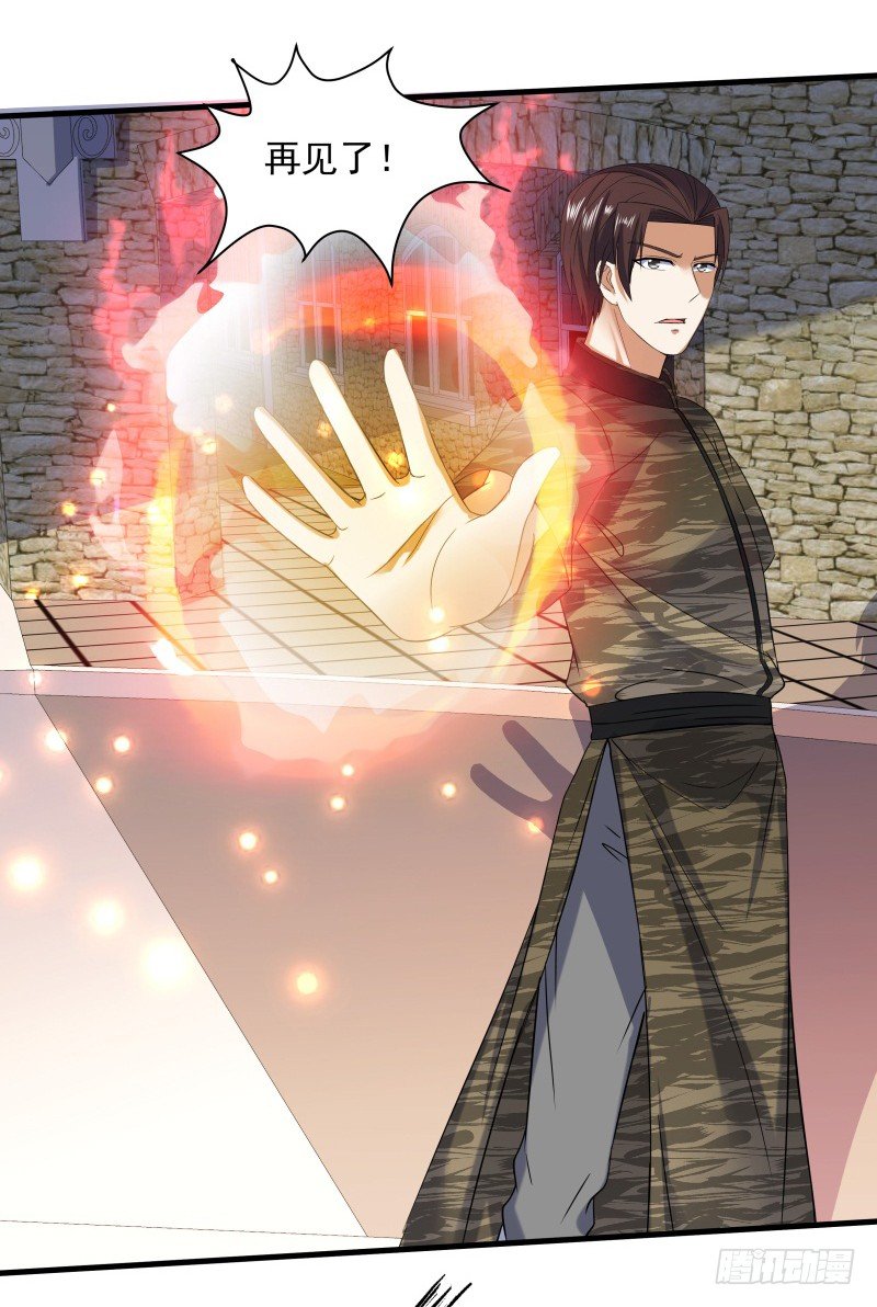 024 原来是二叔啊-第26话