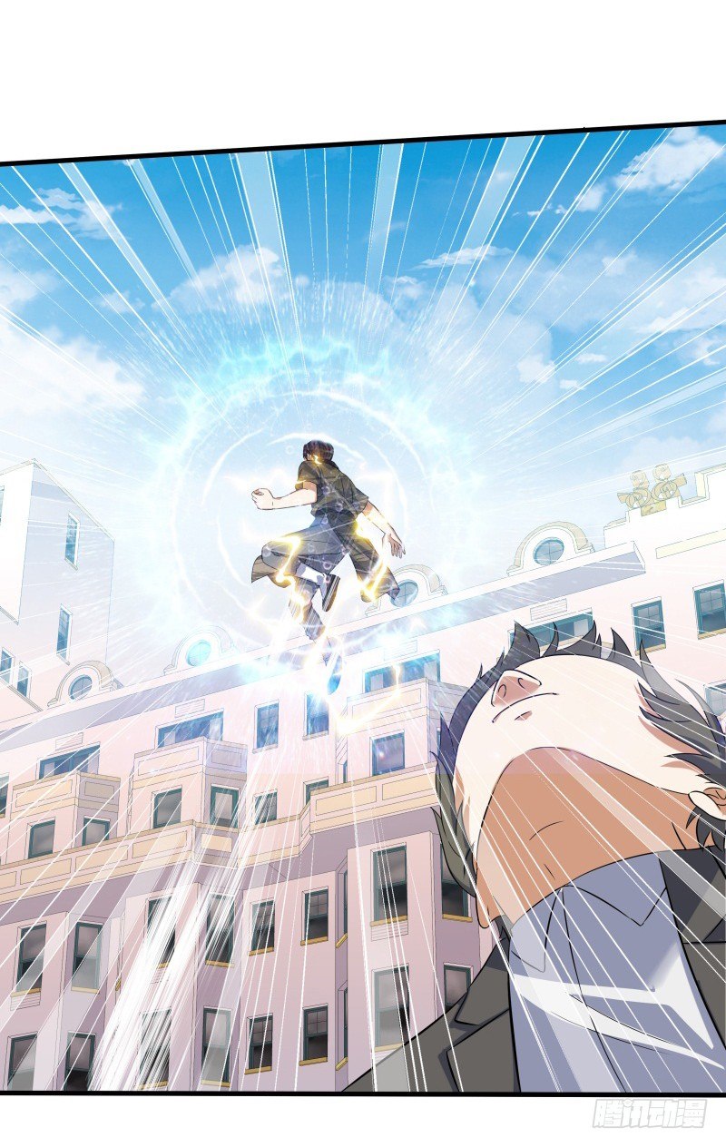 024 原来是二叔啊-第26话