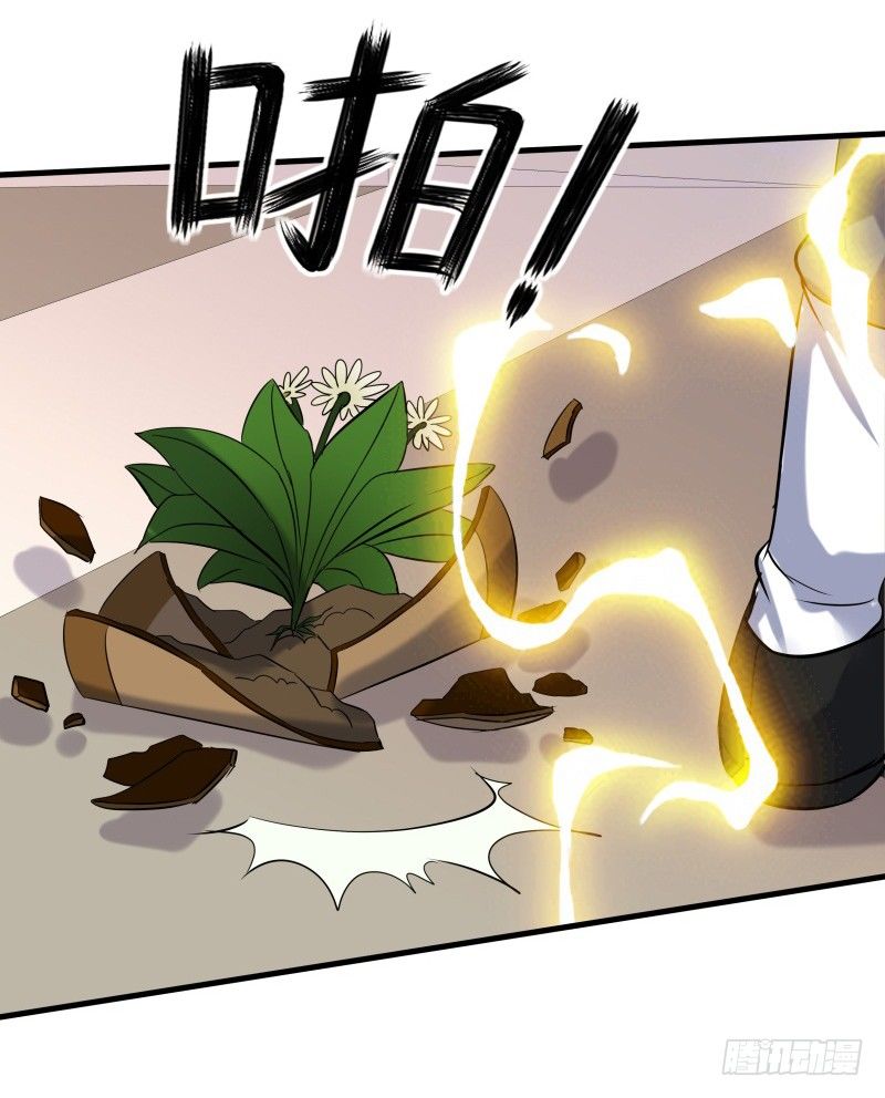 024 原来是二叔啊-第26话