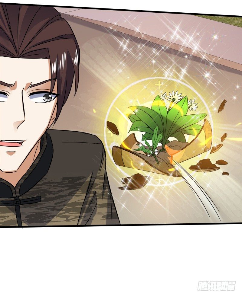 024 原来是二叔啊-第26话