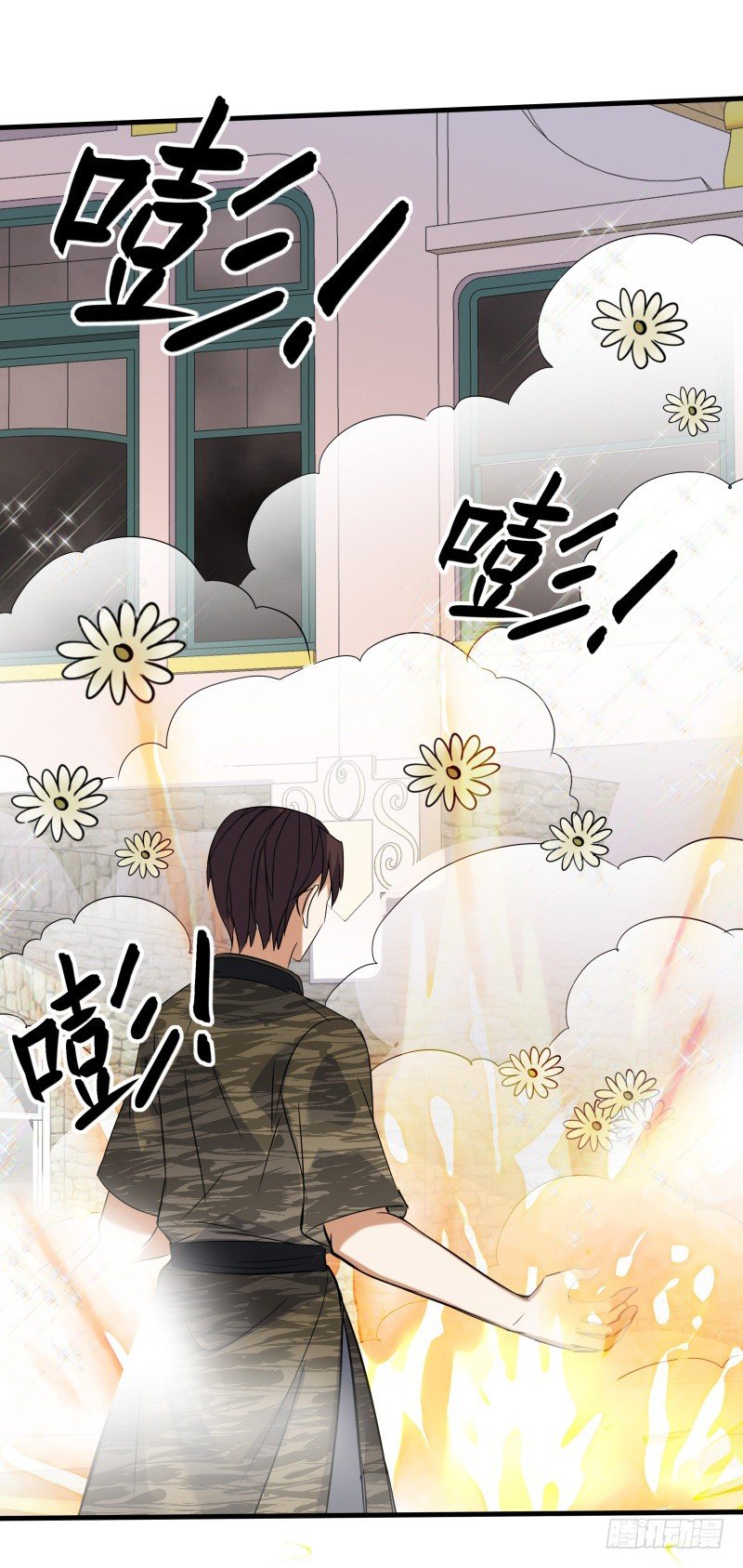 024 原来是二叔啊-第26话