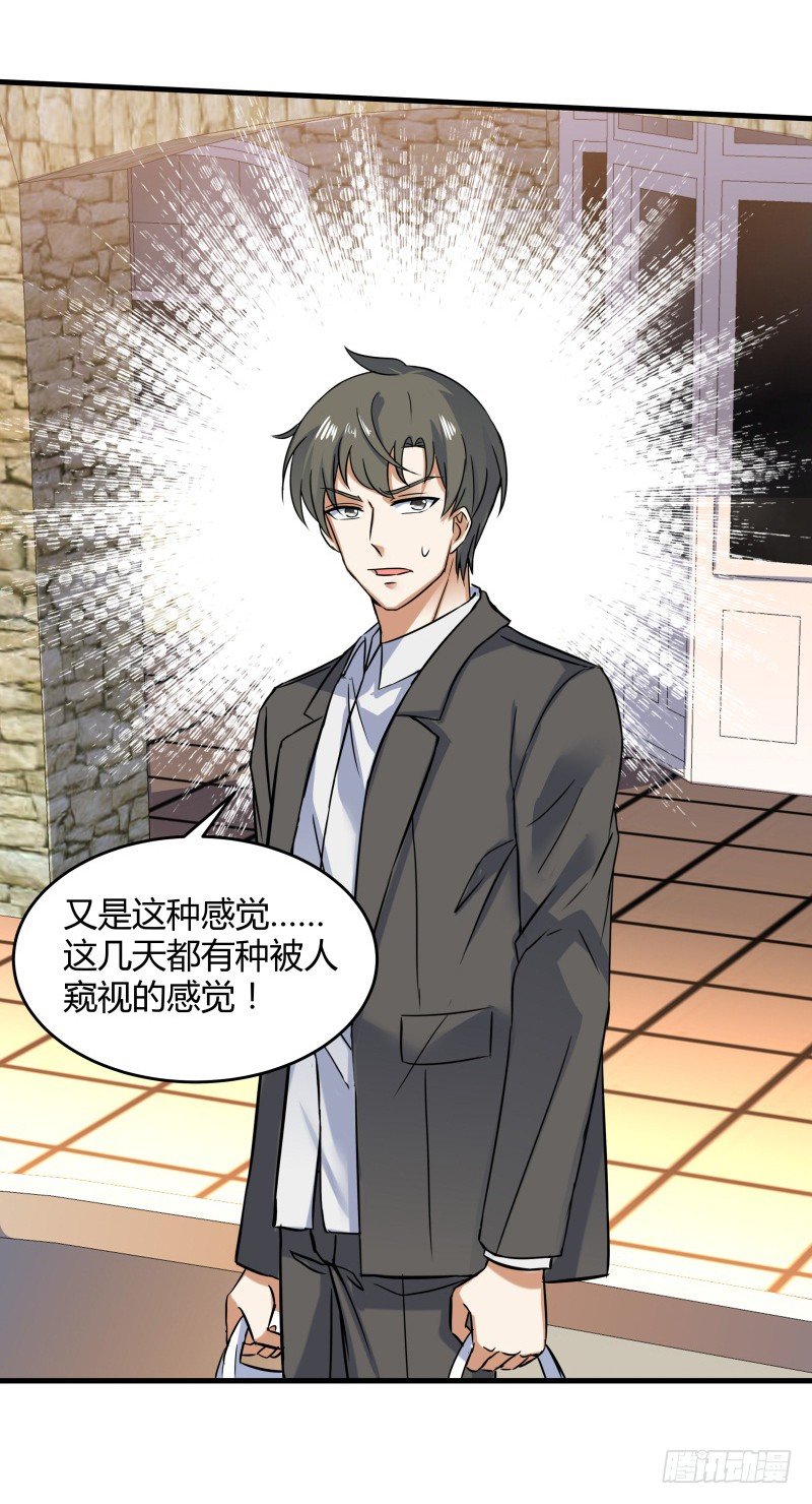 024 原来是二叔啊-第26话