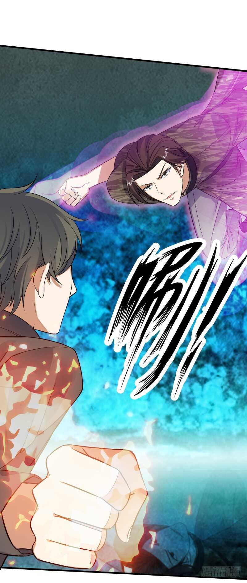 026 我有通灵兽！-第28话