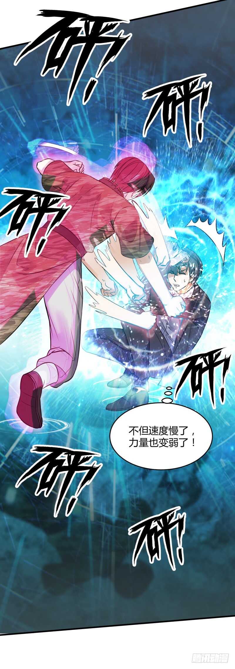 026 我有通灵兽！-第28话