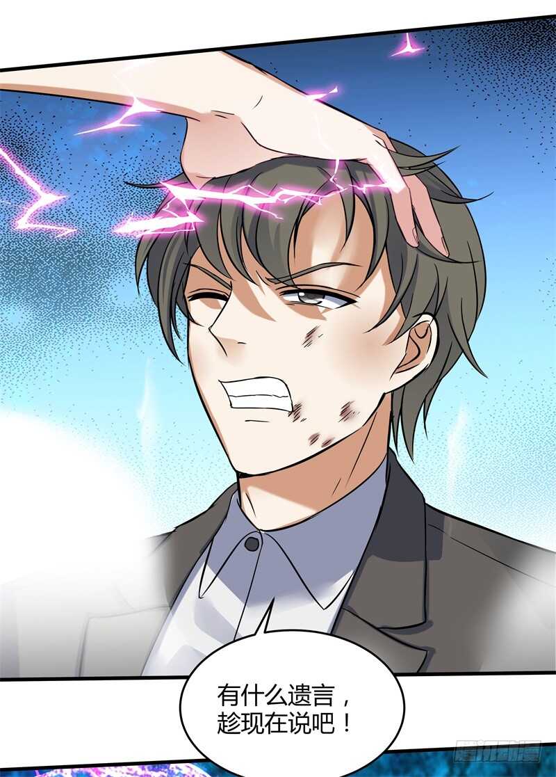 026 我有通灵兽！-第28话