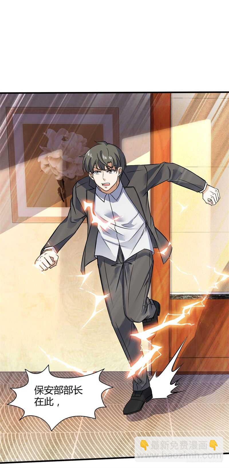 026 我有通灵兽！-第28话