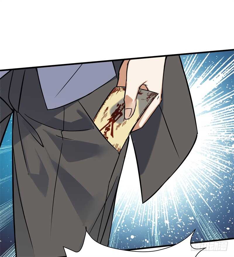 026 我有通灵兽！-第28话