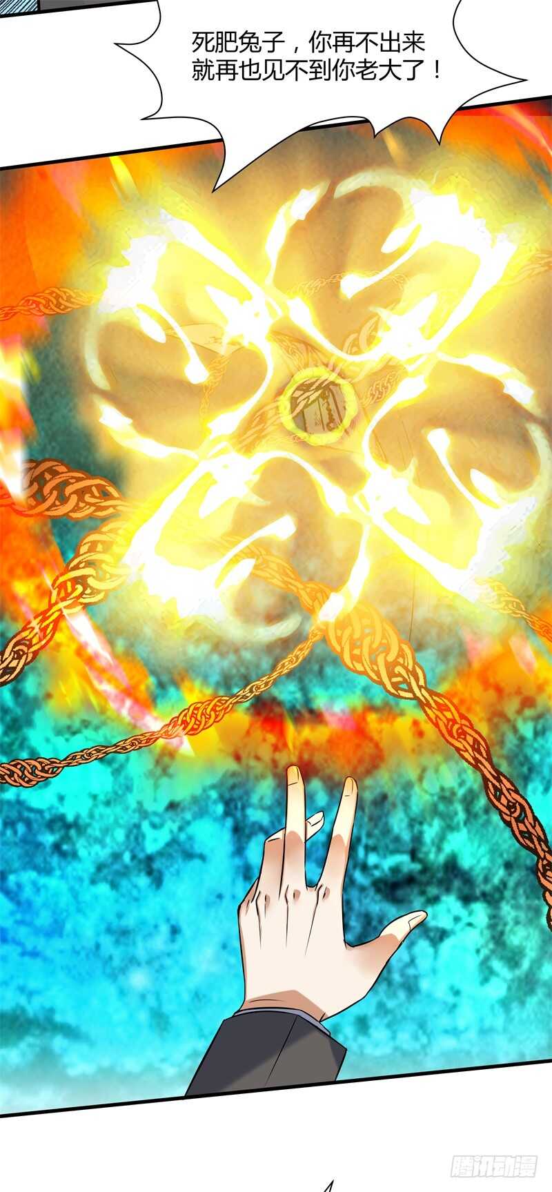 026 我有通灵兽！-第28话