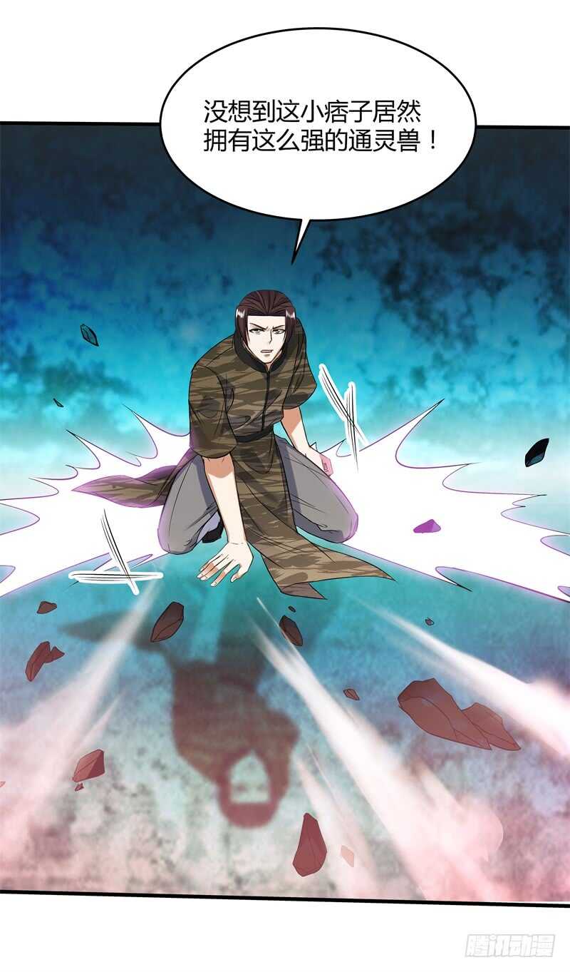 026 我有通灵兽！-第28话